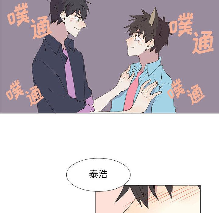 野性之城，第 14 章，第 12 页