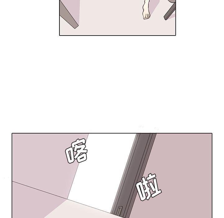 野性之城，第 15 章，第 5 页