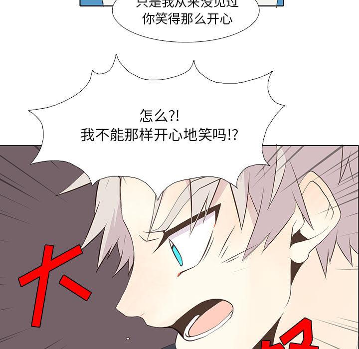 野性之城，第 15 章，第 25 页