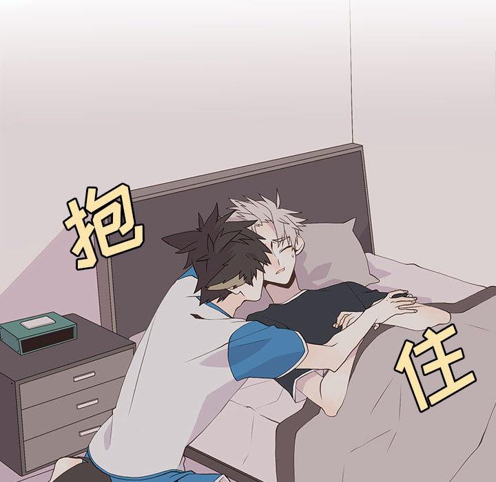 野性之城，第 15 章，第 44 页
