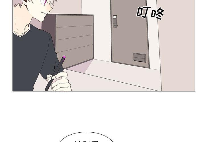 野性之城，第 15 章，第 3 页
