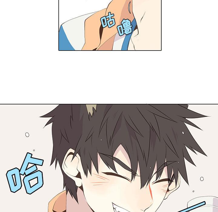 野性之城，第 15 章，第 15 页