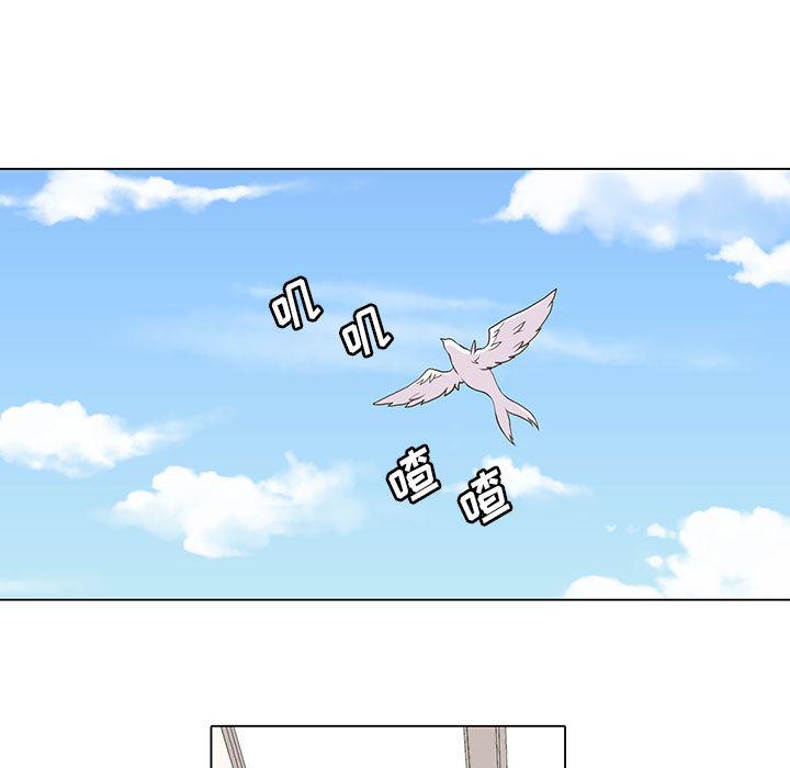 野性之城，第 16 章，第 11 页