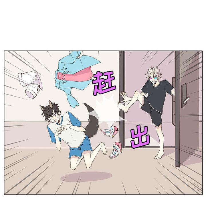野性之城，第 16 章，第 21 页