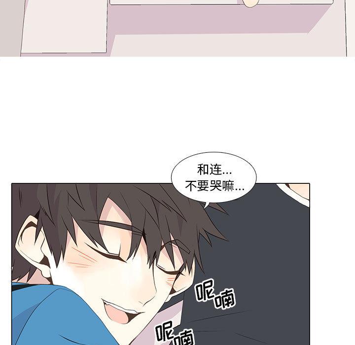 野性之城，第 16 章，第 17 页