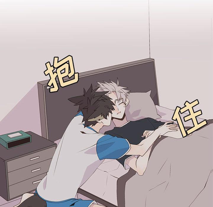 野性之城，第 16 章，第 8 页