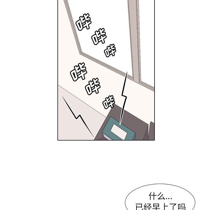 野性之城，第 16 章，第 12 页