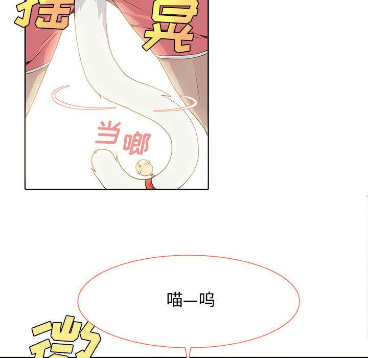 野性之城，第 22 章，第 34 页