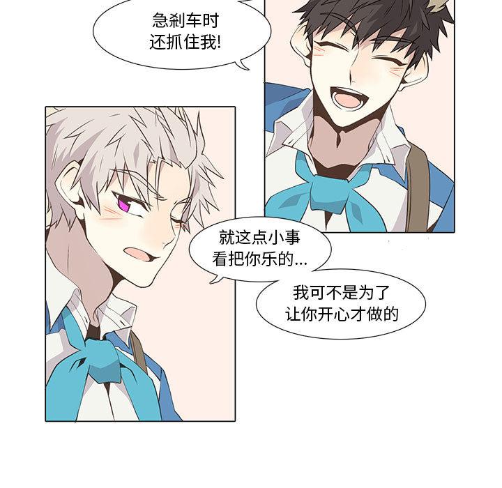 野性之城，第 22 章，第 5 页