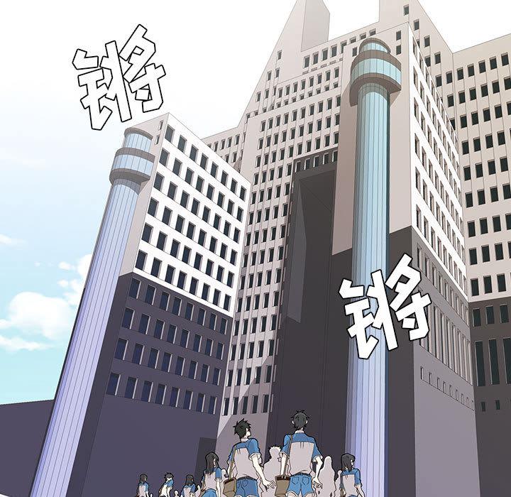 野性之城，第 22 章，第 11 页