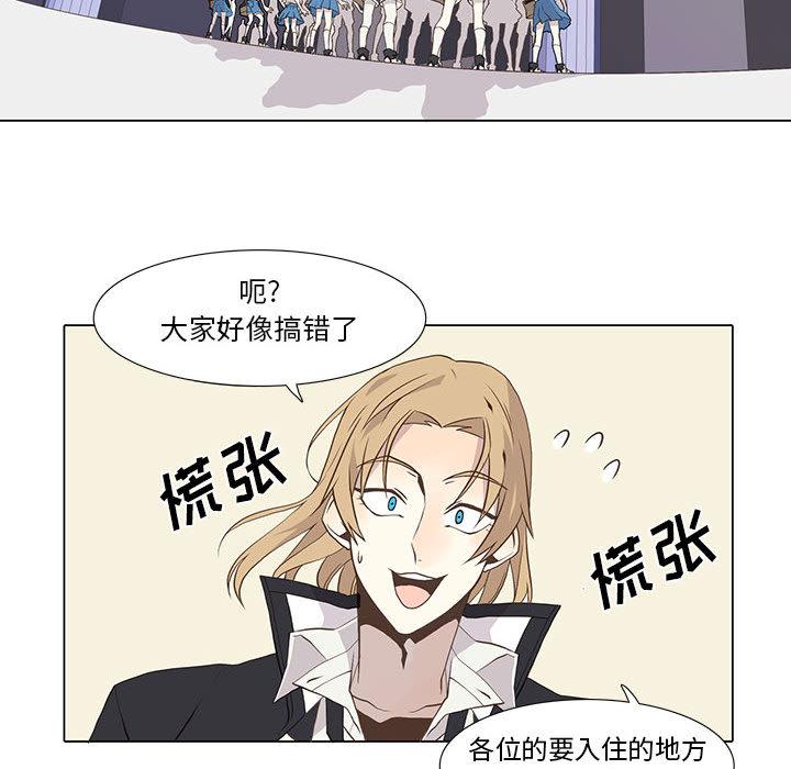 野性之城，第 22 章，第 12 页