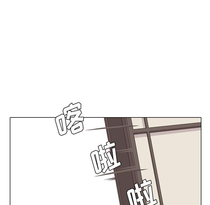 野性之城，第 22 章，第 15 页