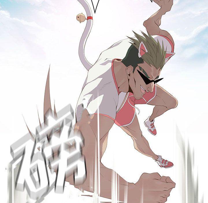 野性之城，第 23 章，第 34 页