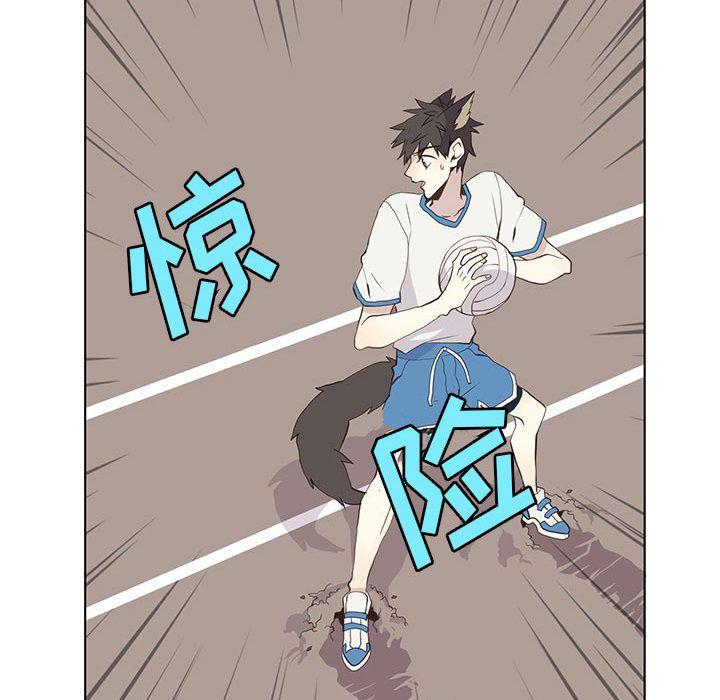 野性之城，第 23 章，第 49 页