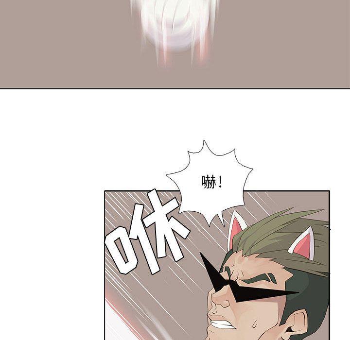 野性之城，第 23 章，第 69 页