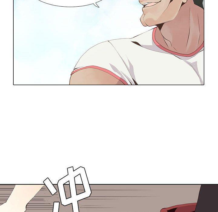 野性之城，第 23 章，第 65 页