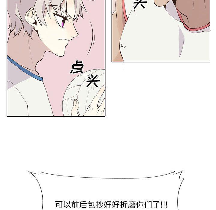 野性之城，第 24 章，第 22 页