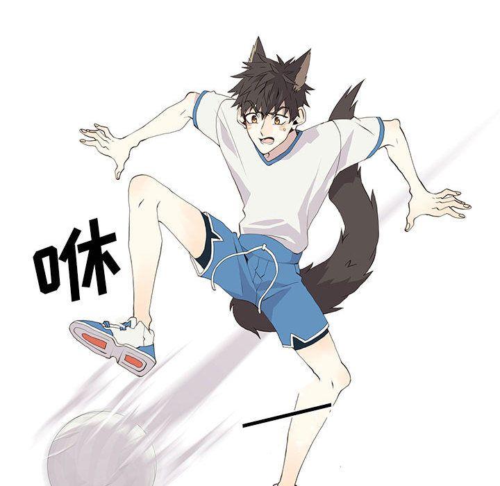 野性之城，第 24 章，第 28 页