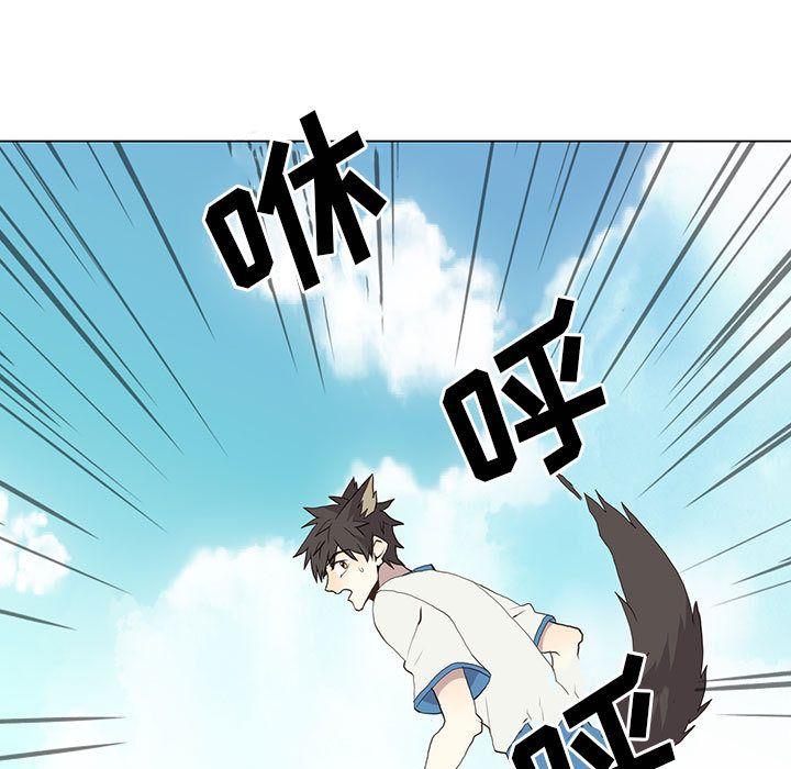 野性之城，第 25 章，第 21 页