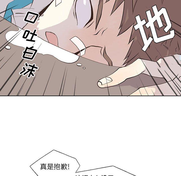 野性之城，第 25 章，第 12 页