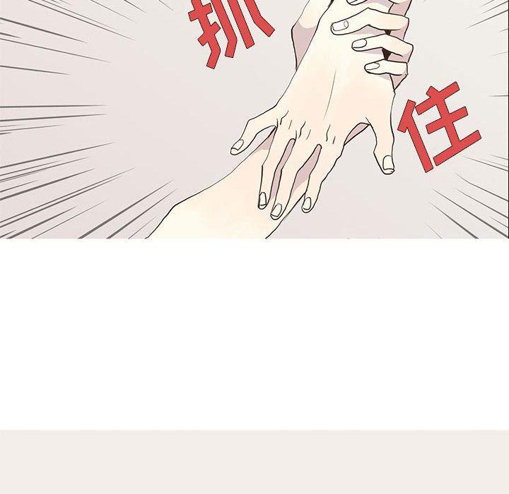 野性之城，第 25 章，第 60 页