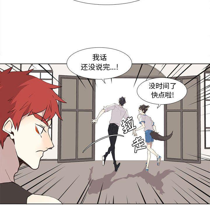 野性之城，第 26 章，第 34 页
