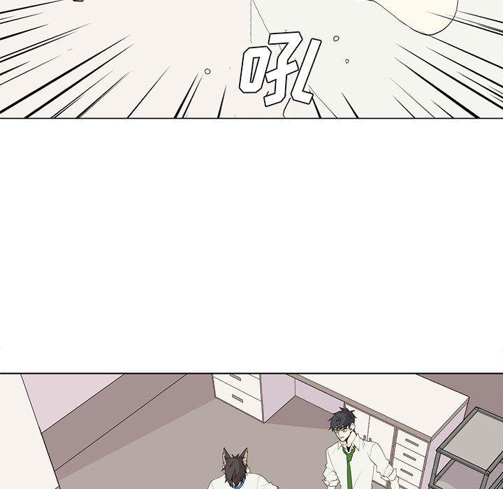 野性之城，第 26 章，第 25 页