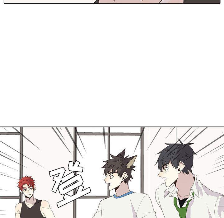 野性之城，第 26 章，第 11 页