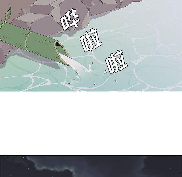 野性之城，第 26 章，第 40 页