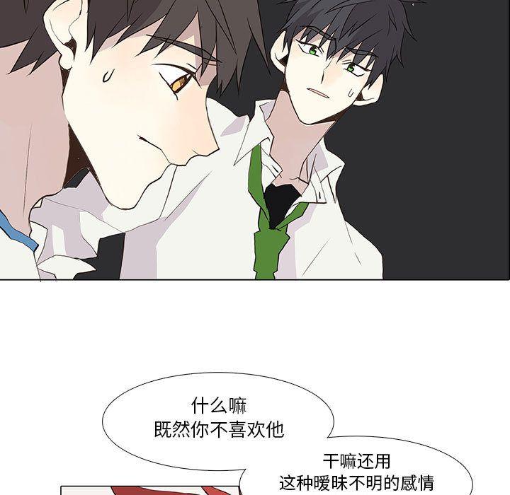 野性之城，第 26 章，第 21 页