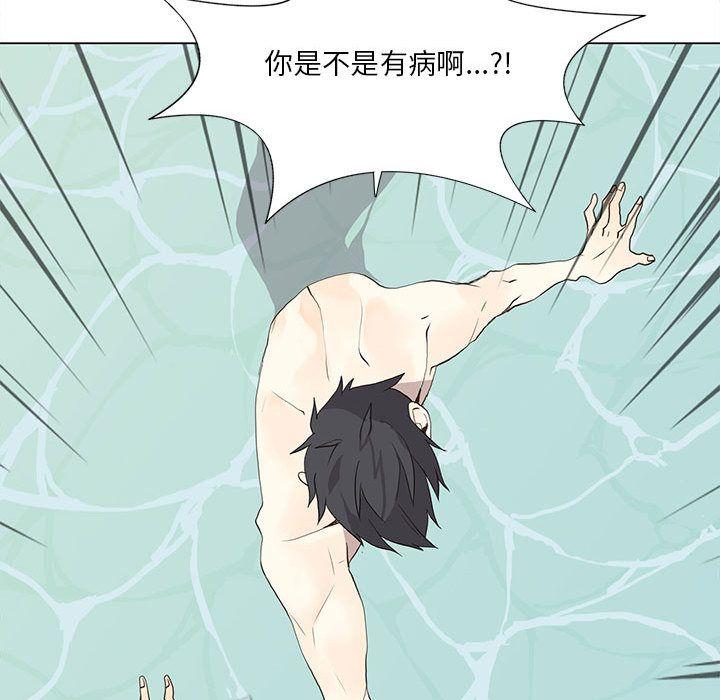 野性之城，第 27 章，第 34 页