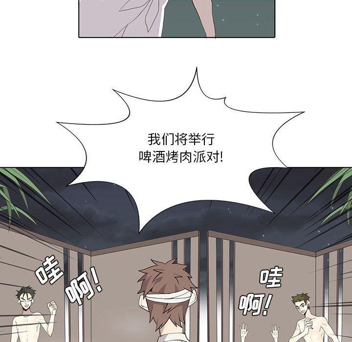 野性之城，第 27 章，第 40 页