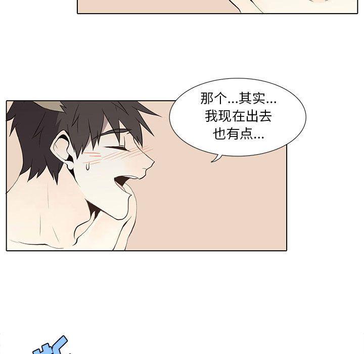 野性之城，第 27 章，第 22 页