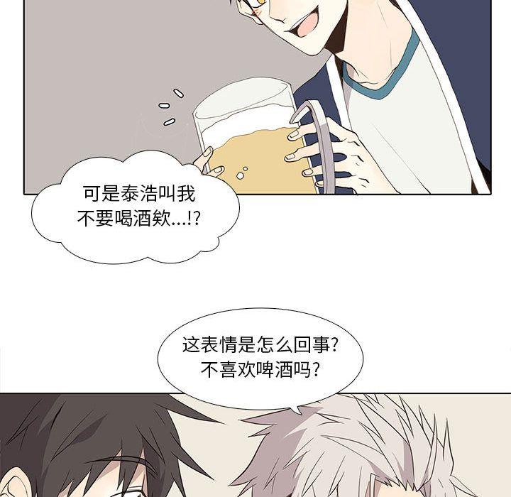 野性之城，第 27 章，第 52 页