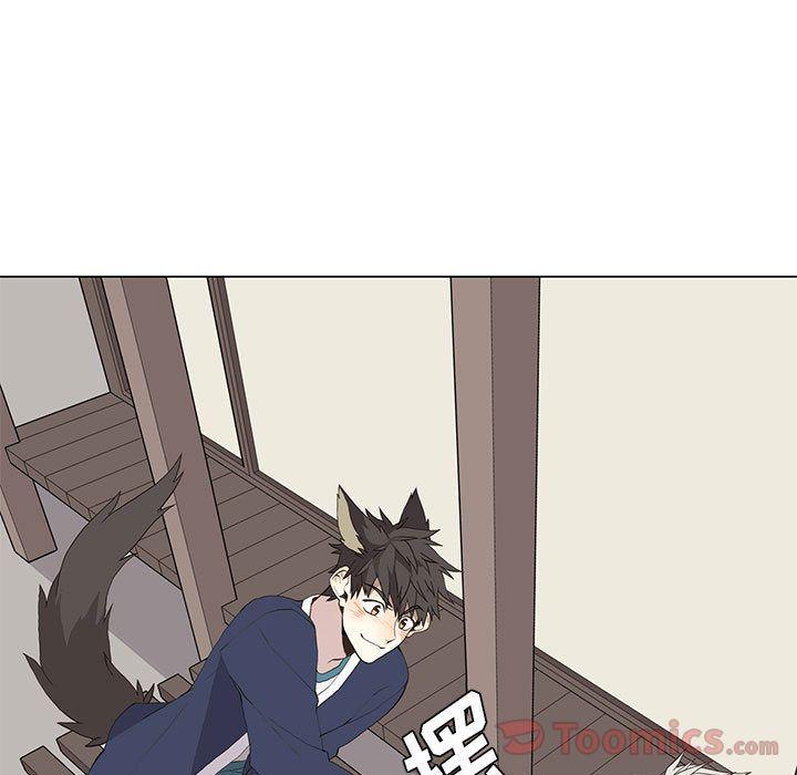 野性之城，第 28 章，第 49 页