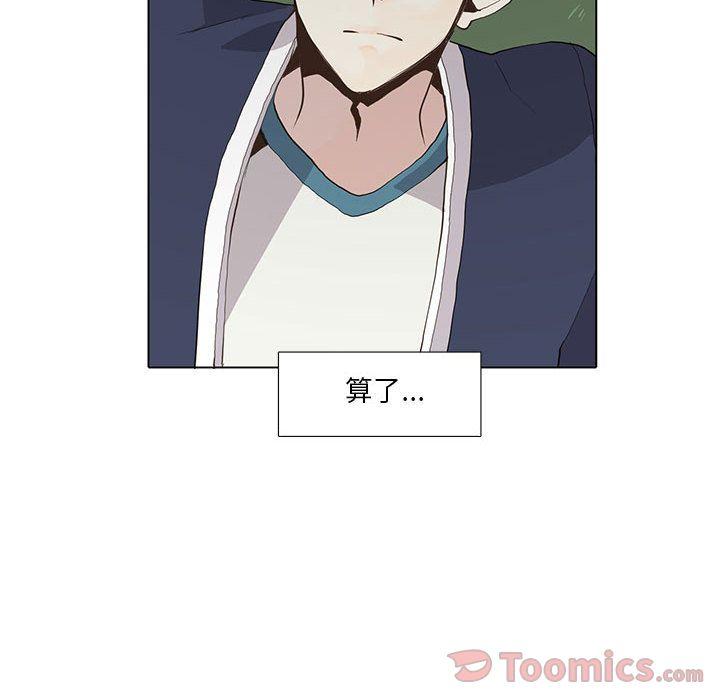 野性之城，第 28 章，第 22 页