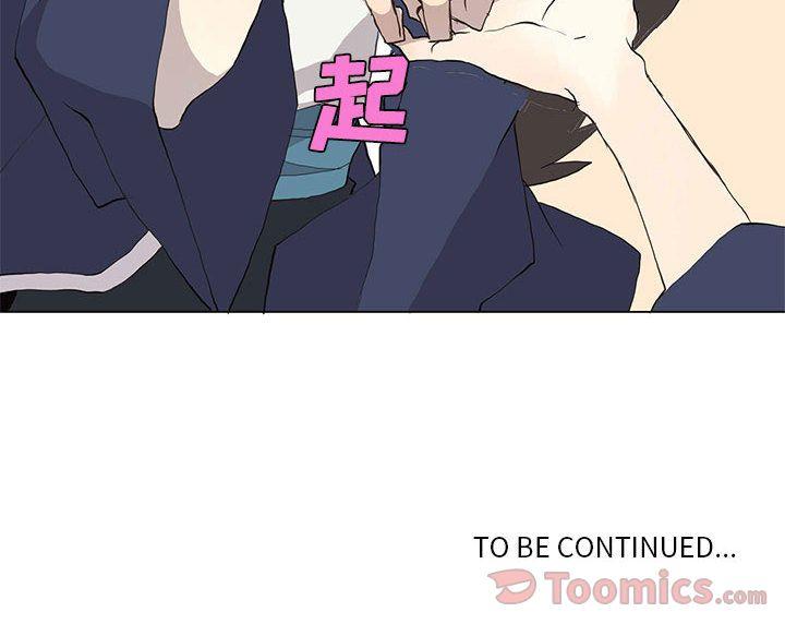 野性之城，第 28 章，第 52 页