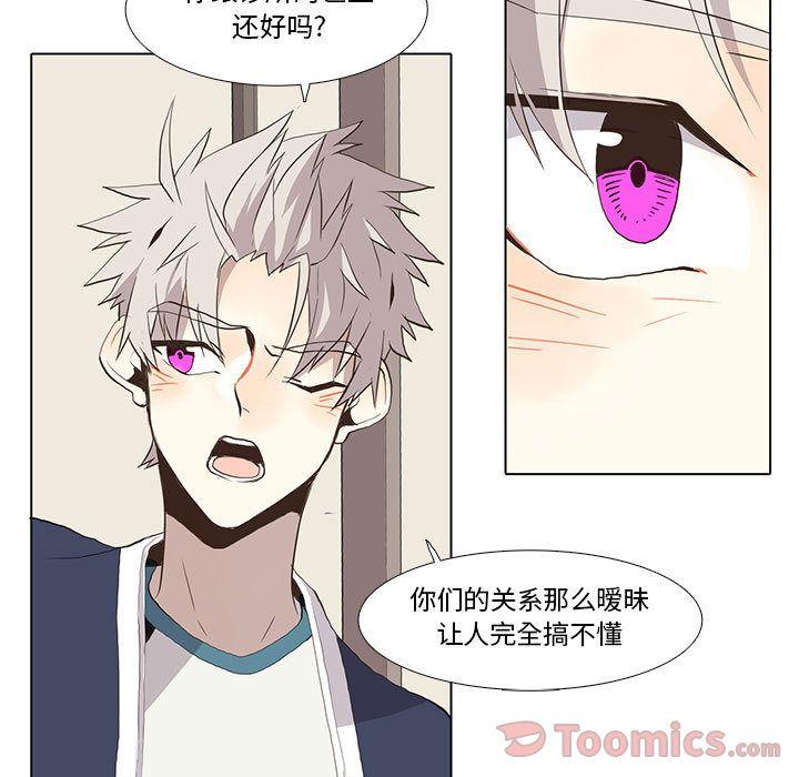 野性之城，第 29 章，第 21 页