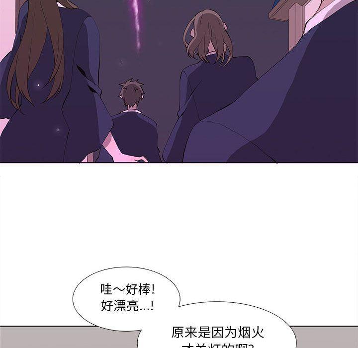 野性之城，第 30 章，第 34 页