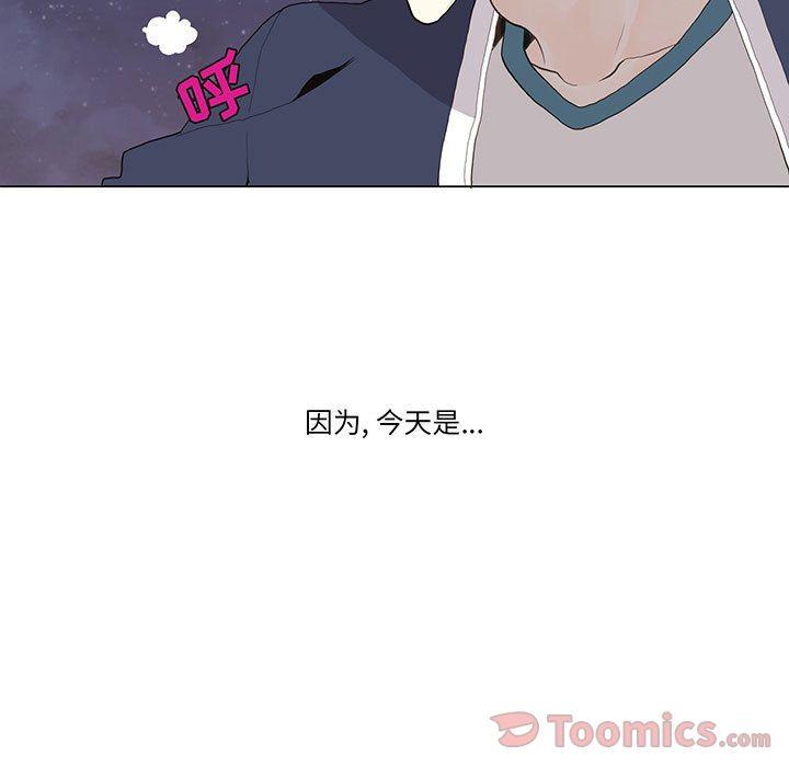 野性之城，第 30 章，第 5 页
