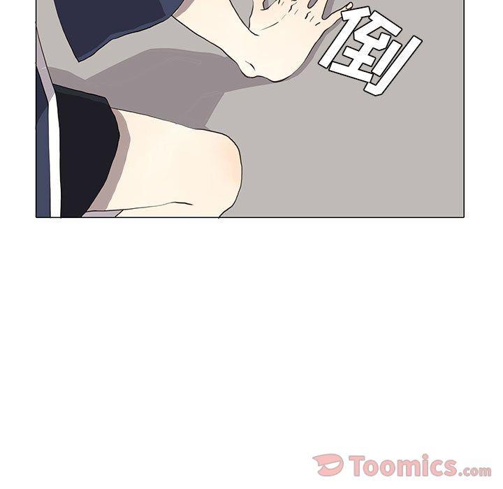野性之城，第 30 章，第 21 页