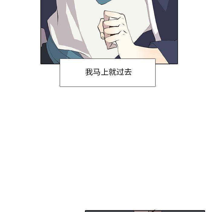 野性之城，第 30 章，第 15 页