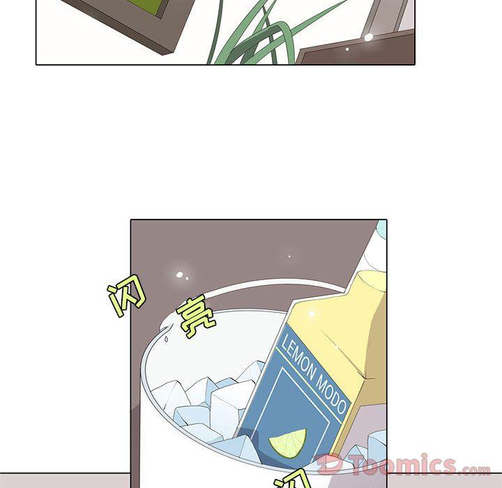 野性之城，第 31 章，第 34 页