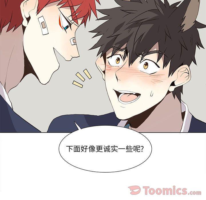 野性之城，第 31 章，第 5 页