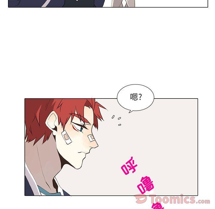野性之城，第 31 章，第 52 页