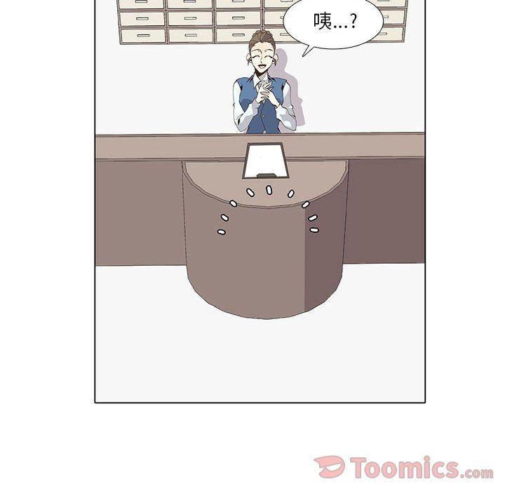 野性之城，第 32 章，第 34 页