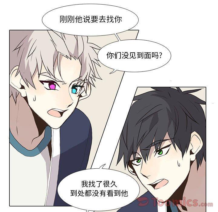 野性之城，第 32 章，第 22 页