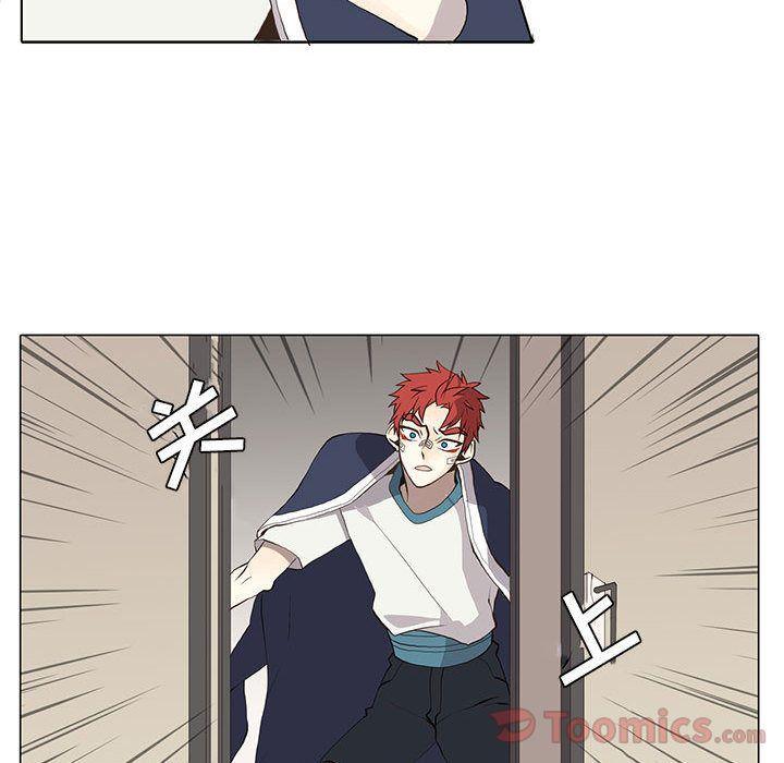 野性之城，第 32 章，第 52 页