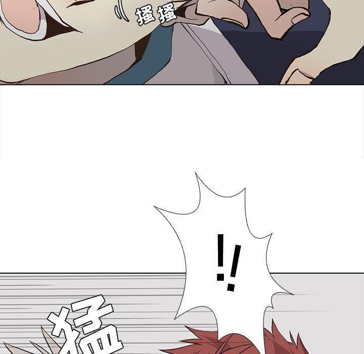 野性之城，第 33 章，第 11 页