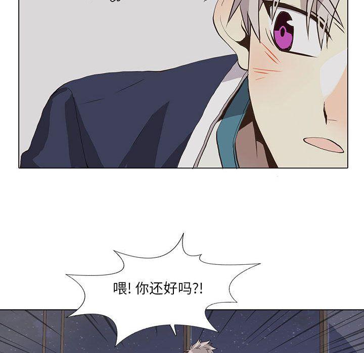 野性之城，第 33 章，第 21 页